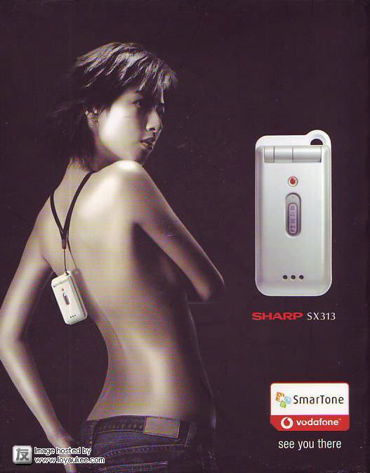 SHARP SX313 from Vodafone, White