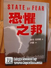 FS: 大量Chinese Novels: Mystery, Scientific, Detective and Historical