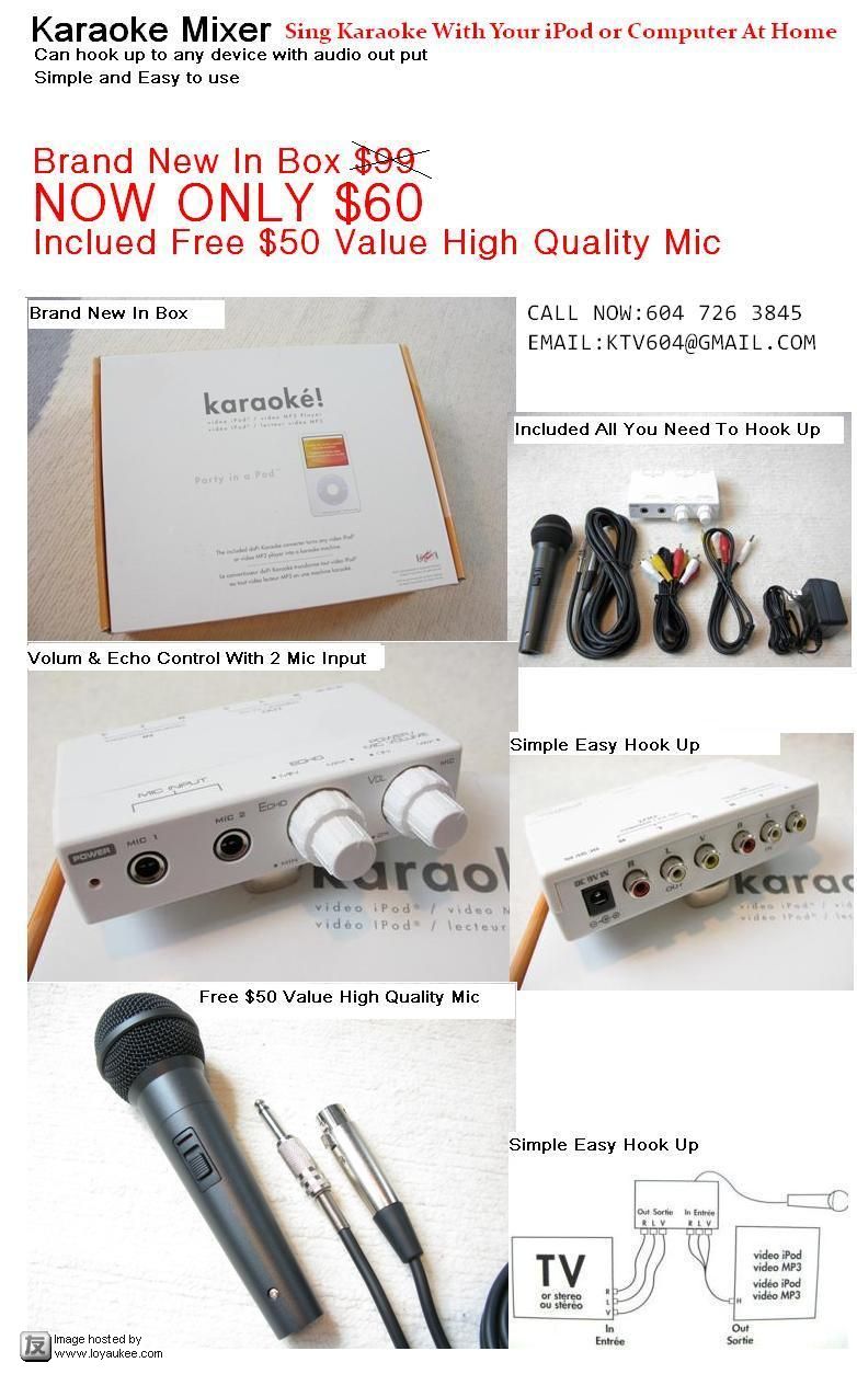 Karaoke Mixer